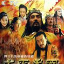 太平天国