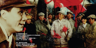 钢铁年代的海报-其他海报