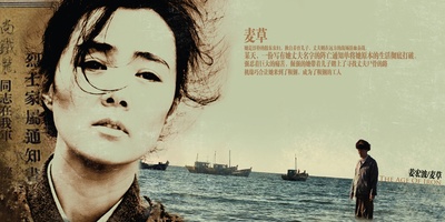 钢铁年代的海报-角色海报