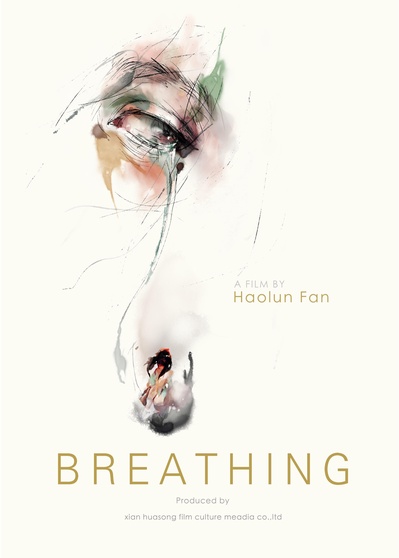 你在哪的海报-预告海报 国际版