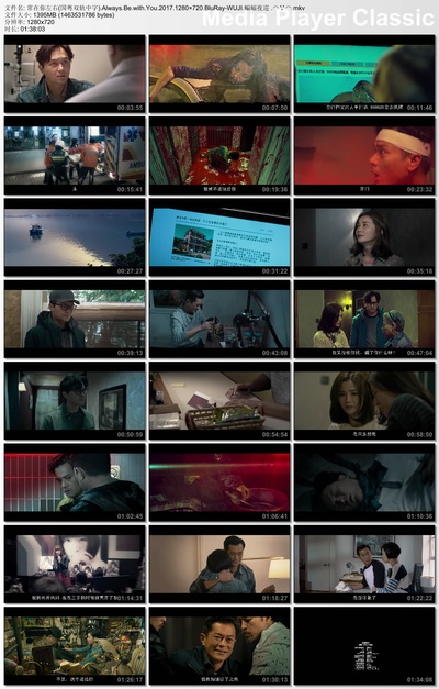 常在你左右的海报-正式海报