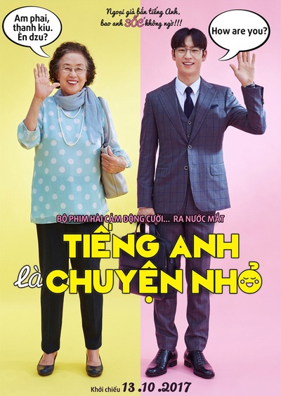 我能说的海报-正式海报 越南