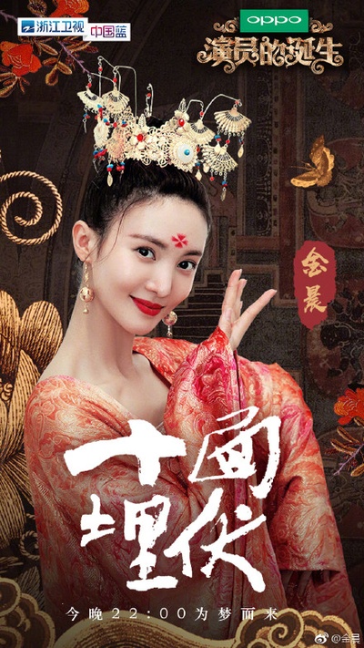 演员的诞生的海报-角色海报