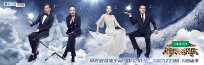 演员的诞生的海报-其他海报