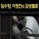 恩霞
