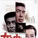 女人中的陌生人
