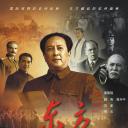 东方