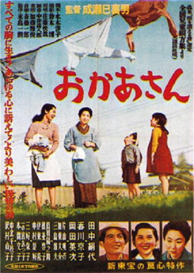 母亲的海报-正式海报