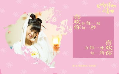 致我们单纯的小美好的海报-其他海报
