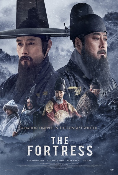 南汉山城的海报-其他海报 国际版