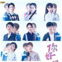 你好，旧时光