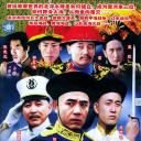 北洋水师