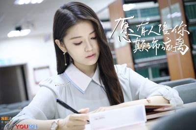 愿有人陪你颠沛流离的海报-角色海报