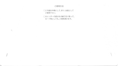 白兔糖 特典OVA的海报-其他海报
