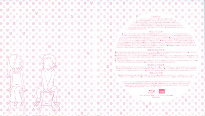 白兔糖 特典OVA的海报-其他海报
