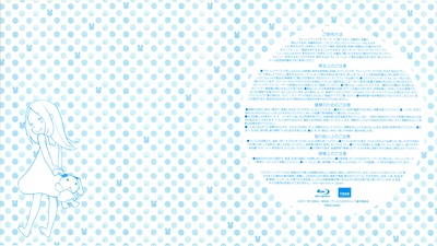 白兔糖 特典OVA的海报-其他海报