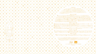 白兔糖 特典OVA的海报-其他海报