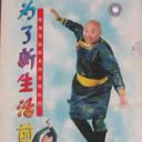 为了新生活前进