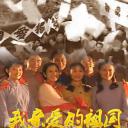 我亲爱的祖国