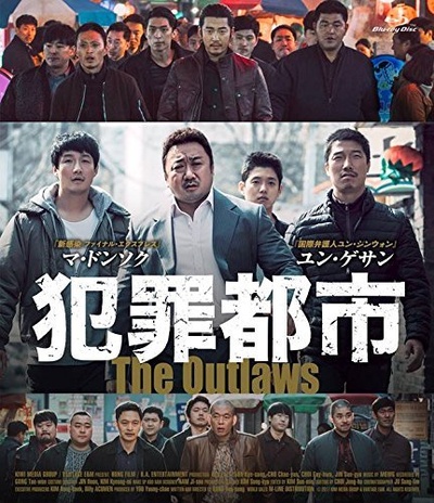 犯罪都市的海报-其他海报 日本