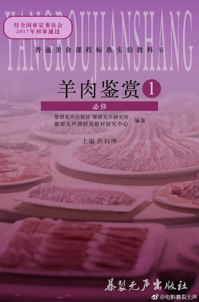 暴裂无声的海报-其他海报