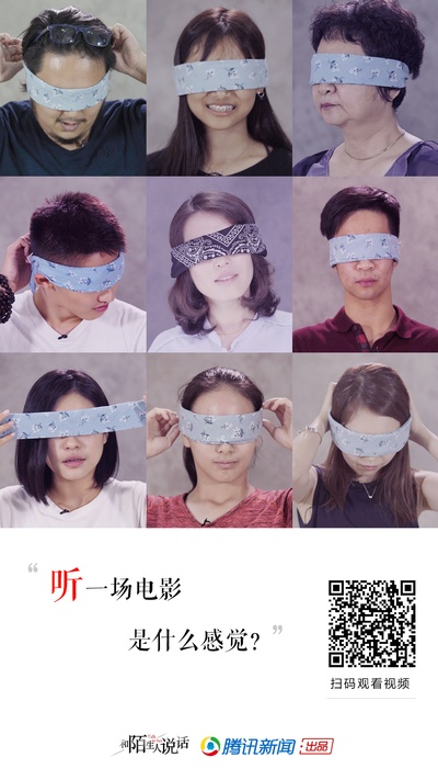 和陌生人说话的海报-预告海报