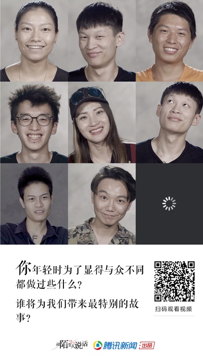 和陌生人说话的海报-预告海报