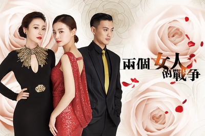 两个女人的战争的海报-正式海报 中国大陆