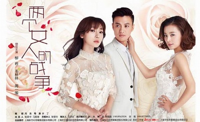 两个女人的战争的海报-正式海报 中国大陆