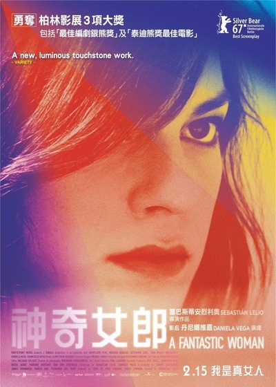 普通女人的海报-正式海报 香港