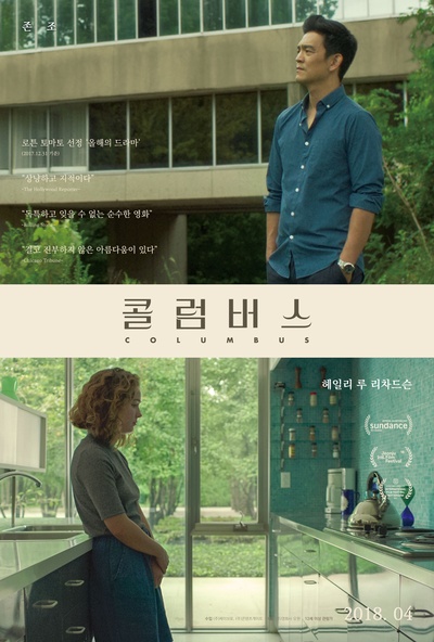 在哥伦布的海报-预告海报 韩国