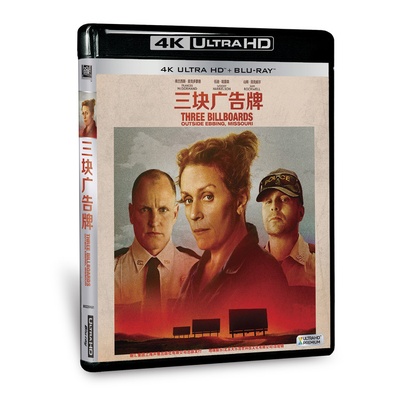 三块广告牌的海报-其他海报 中国大陆