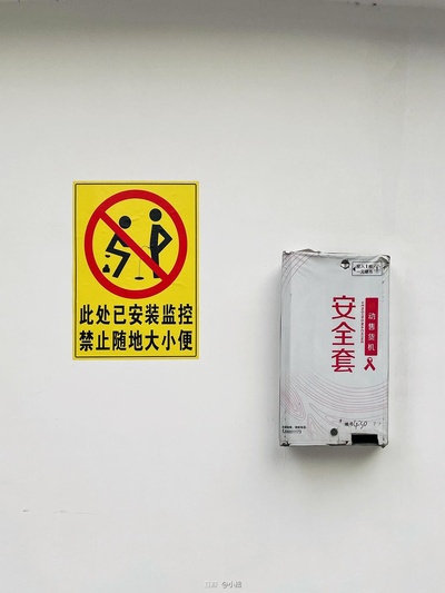 生活中有趣的标识的图片-路过的时候连回了三次头……