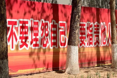 生活中有趣的标识的图片-收到收到。