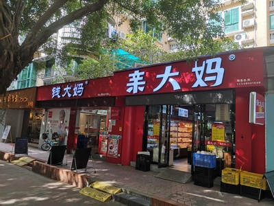 生活中有趣的标识的图片-大家喜欢哪个大妈