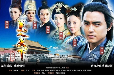 唐宫美人天下的海报-正式海报 中国大陆