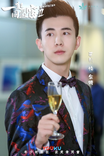 一起同过窗 第二季的海报-正式海报