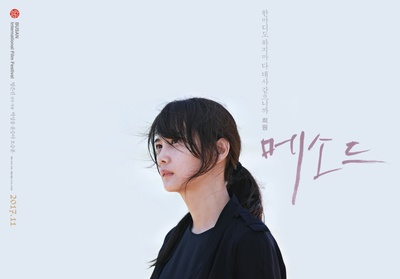 方法派的海报-角色海报 韩国