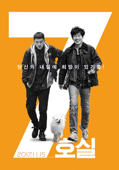 7号室的海报-其他海报 韩国