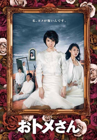 婆婆大人的海报-正式海报