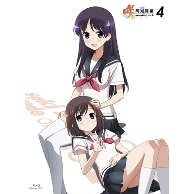 天才麻将少女：阿知贺篇的海报-其他海报 日本