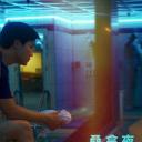 桑拿夜