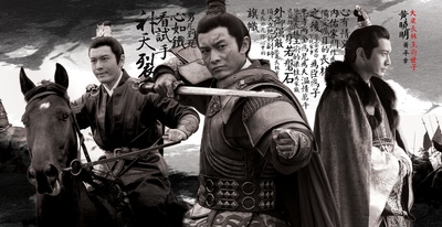琅琊榜之风起长林的海报-角色海报