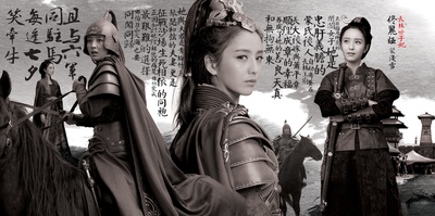 琅琊榜之风起长林的海报-角色海报