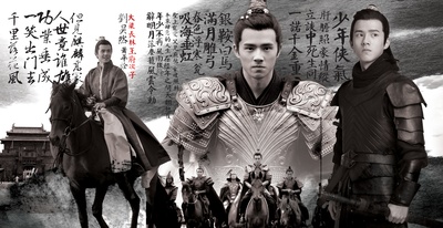 琅琊榜之风起长林的海报-角色海报