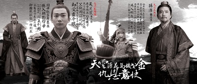 琅琊榜之风起长林的海报-角色海报