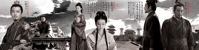 琅琊榜之风起长林的海报-角色海报