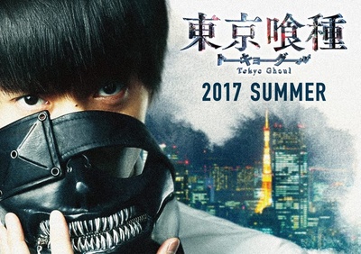东京食尸鬼 真人版的海报-角色海报