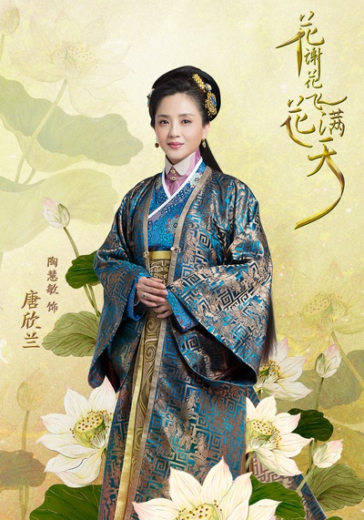 花谢花飞花满天的海报-角色海报 中国大陆