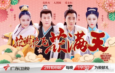 花谢花飞花满天的海报-正式海报 中国大陆
